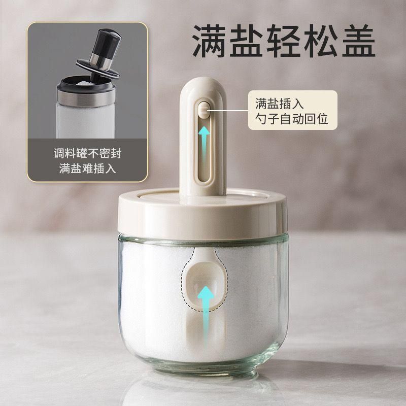 Air Tight Jar with Stand Spoon